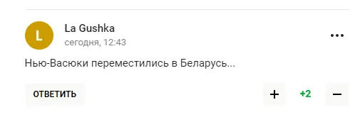 У Росії зганьбилися з