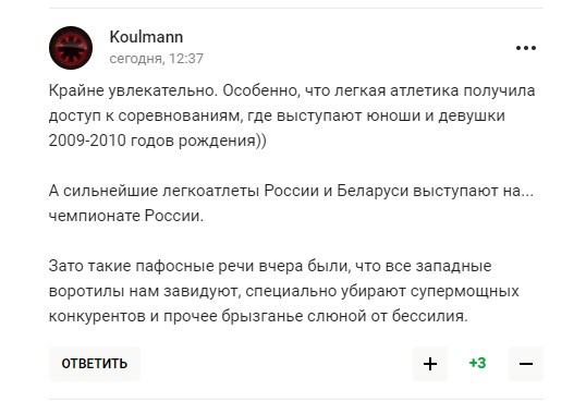 У Росії зганьбилися з