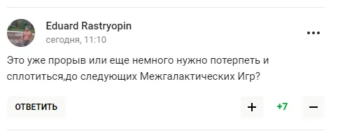 У Росії зганьбилися з