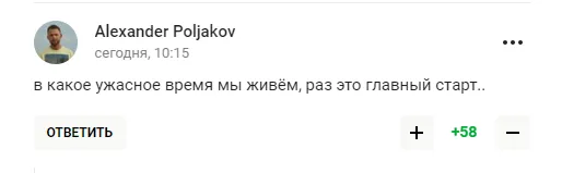 В России опозорились с