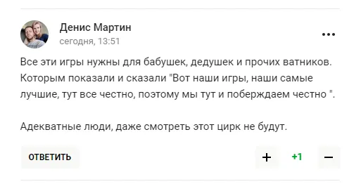 В России опозорились с