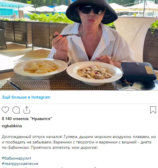 Путіністка Бабкіна похвалилася відпочинком в окупованому Криму, називаючи його російським: українці поставили її на місце