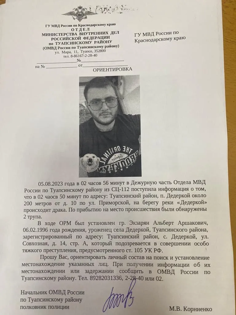 У Росії на смерть забили камінням двох