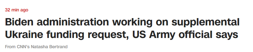 У Байдена работают над дополнительным финансированием для Украины dqxikeidqxidqrant