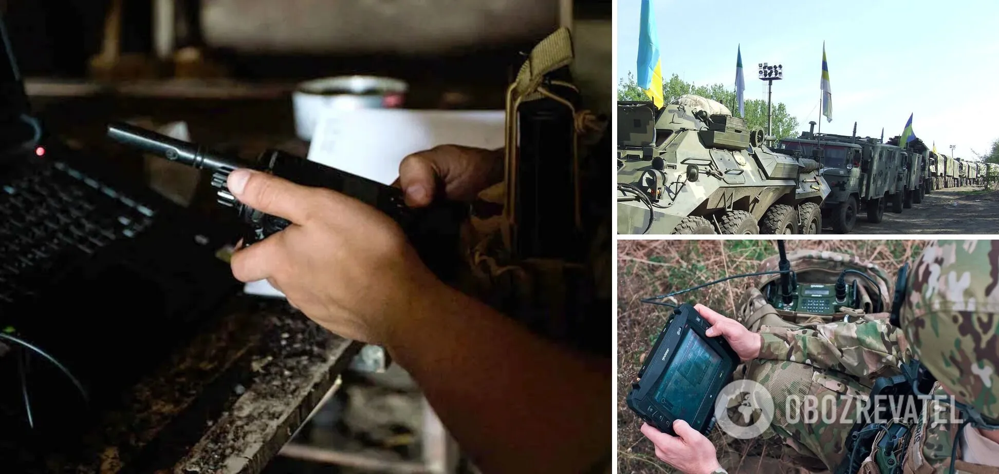 В Украине отмечают День войск связи: Залужный, Наев и Сырский поздравили воинов dqxikeidqxidqeant