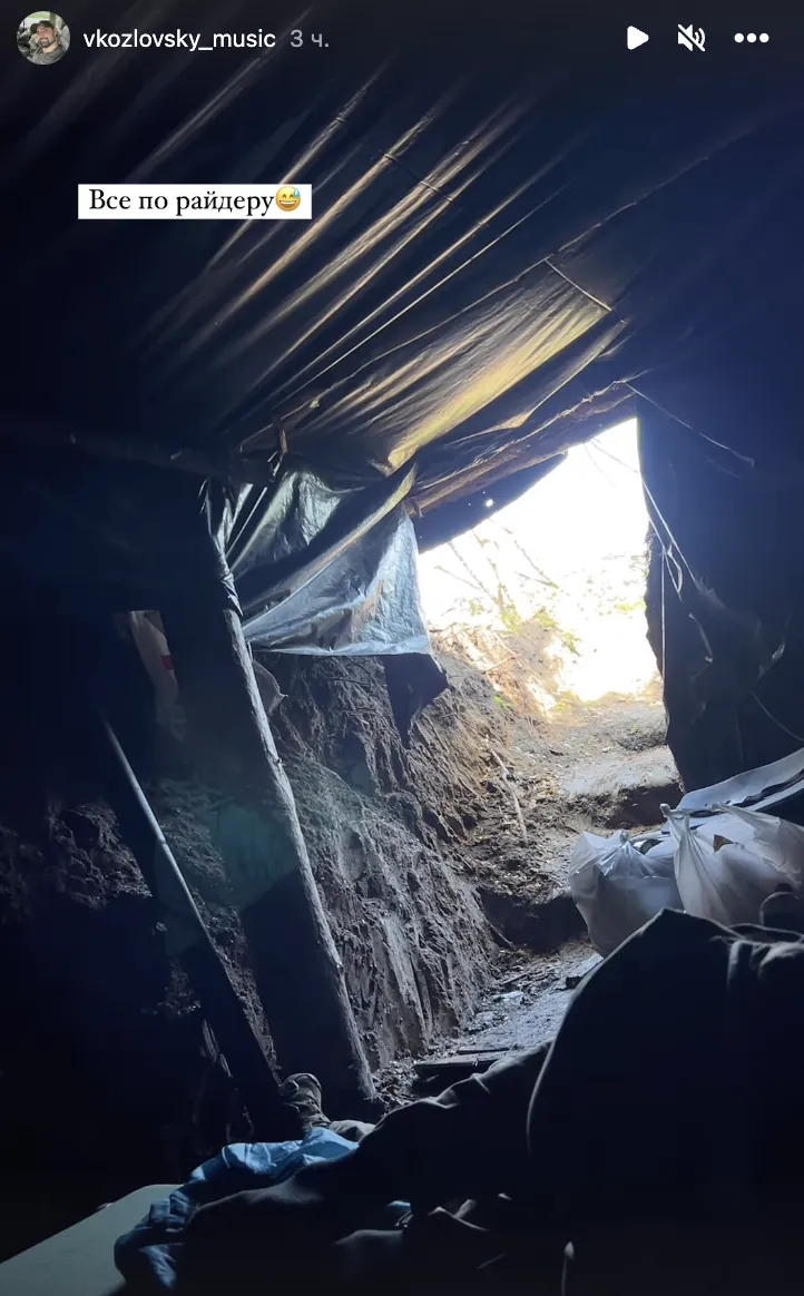 Козловский показал первое фото из блиндажа и пошутил о райдере dqxikeidqxidrant