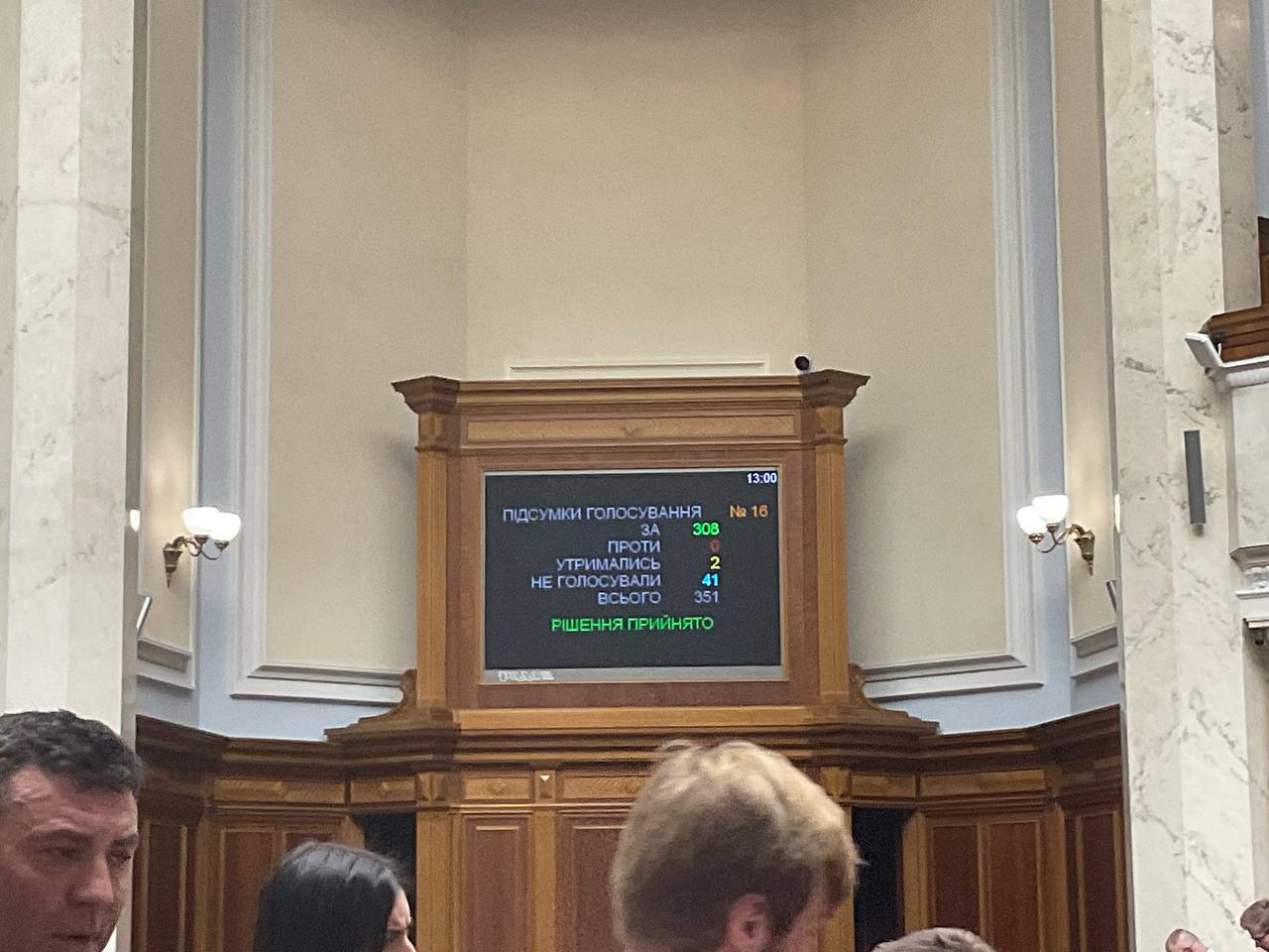 Рада забрала мандат у нардепа Холодова dqxikeidqxidqrant