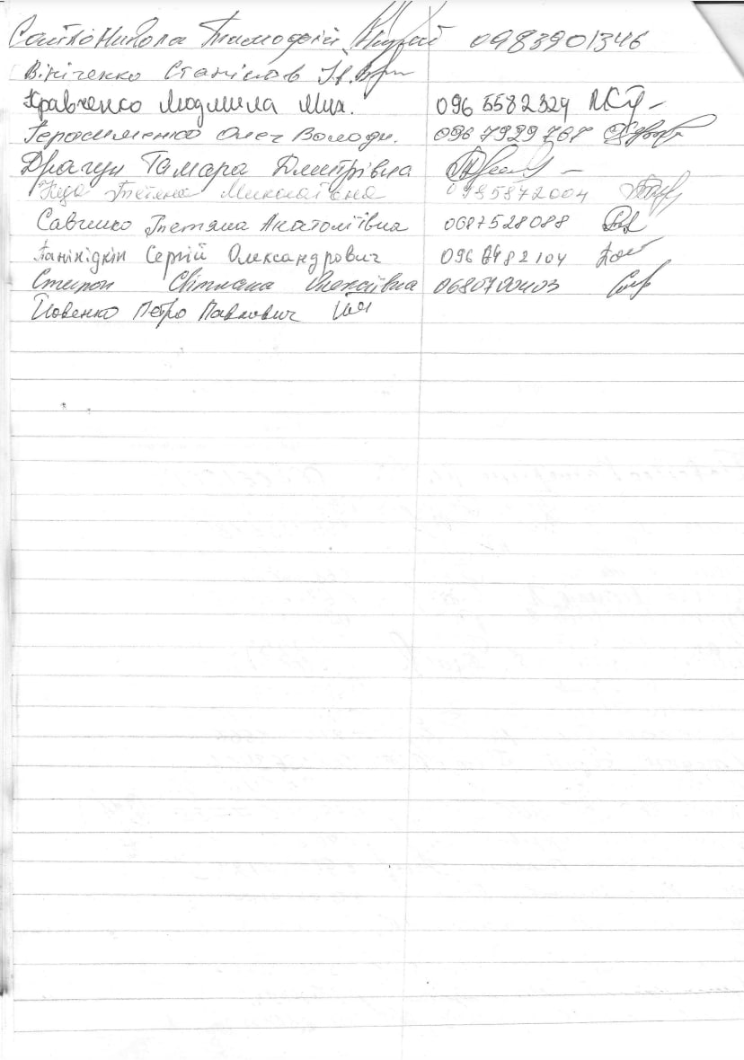 Смотрящий от Арахамии Анатолий Гунько на Черниговщине