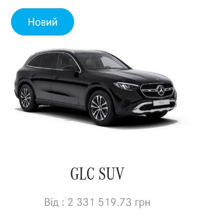 Mercedes GLC SUV dqxikeidqxidqrant