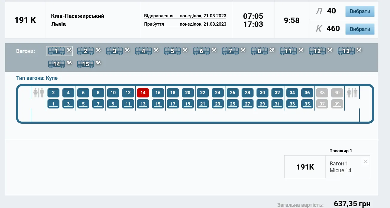       191/192  –   21  dqxikeidqxidqeant