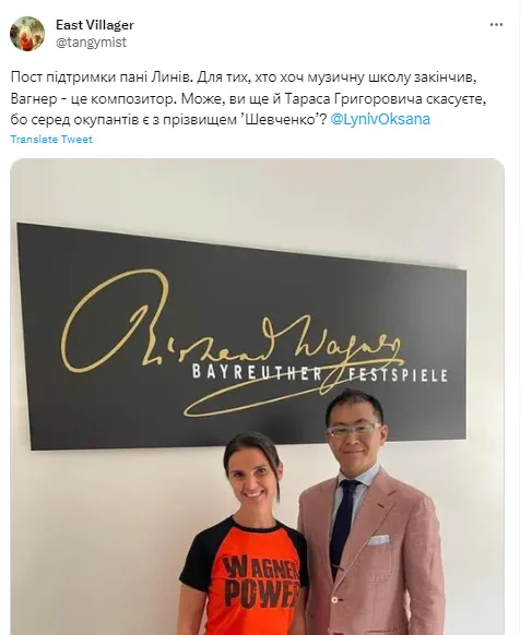 Українська диригентка Линів потрапила у Z-скандал і прикрилася онукою Ріхарда Вагнера