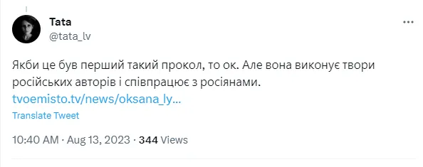 Українська диригентка Линів потрапила у Z-скандал і прикрилася онукою Ріхарда Вагнера