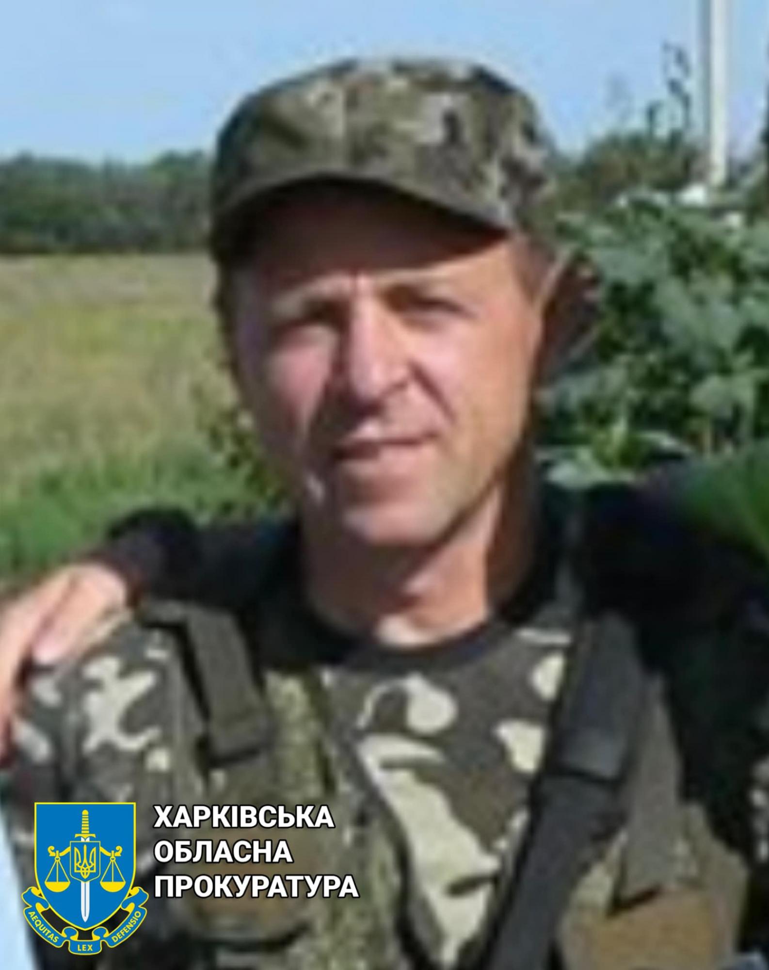 Окупант під Харковом наказав вбити українського військовополоненого. Йому оголосили підозру dqxikeidqxidqeant