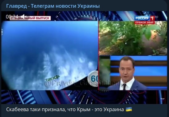 Скабеева вдруг сделала важное ’открытие’ по Крыму Скабеева вдруг сделала важное ’открытие’ по Крыму dqxikeidqxidqrant