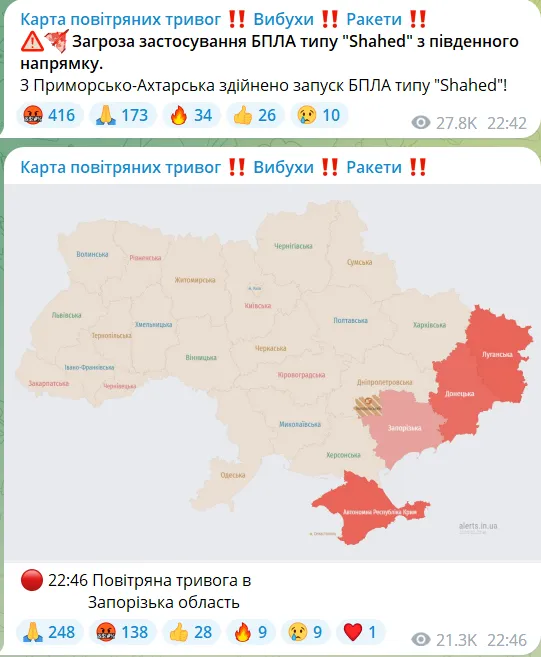 На юге и востоке Украины воздушная тревога: угроза применения ракет и dqxikeidqxidqeant