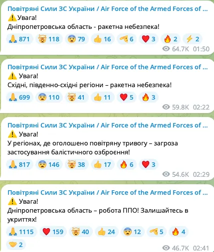 Війська Росії вдарили по Дніпру, є приліт: перші подробиці dqxikeidqxidqrant