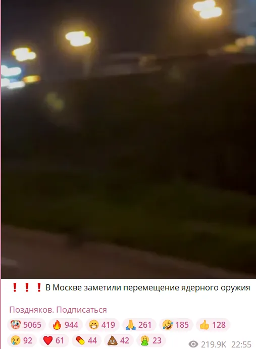 В Москве заметили передислокацию ядерного оружия. Видео dqxikeidqxidqeant