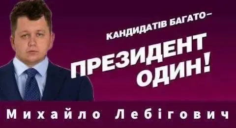 Прикол вийшов з-під контролю: хто такий