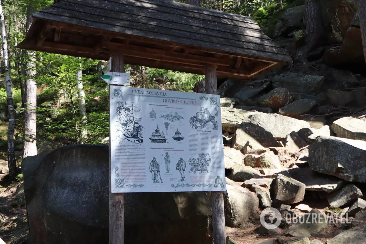 Відпочинок в Яремче: що подивитися, куди піти, де пообідати