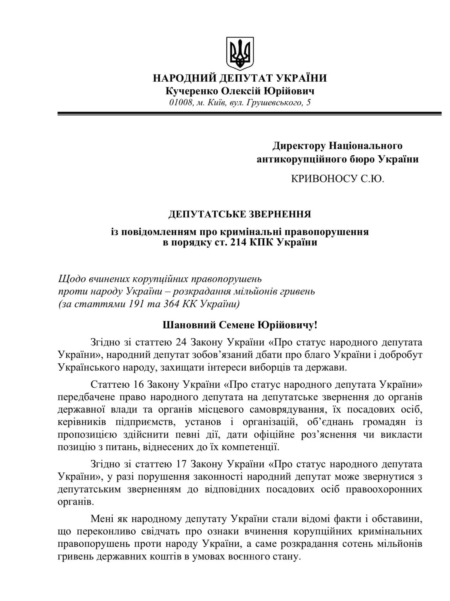    :          dqxikeidqxiqzant