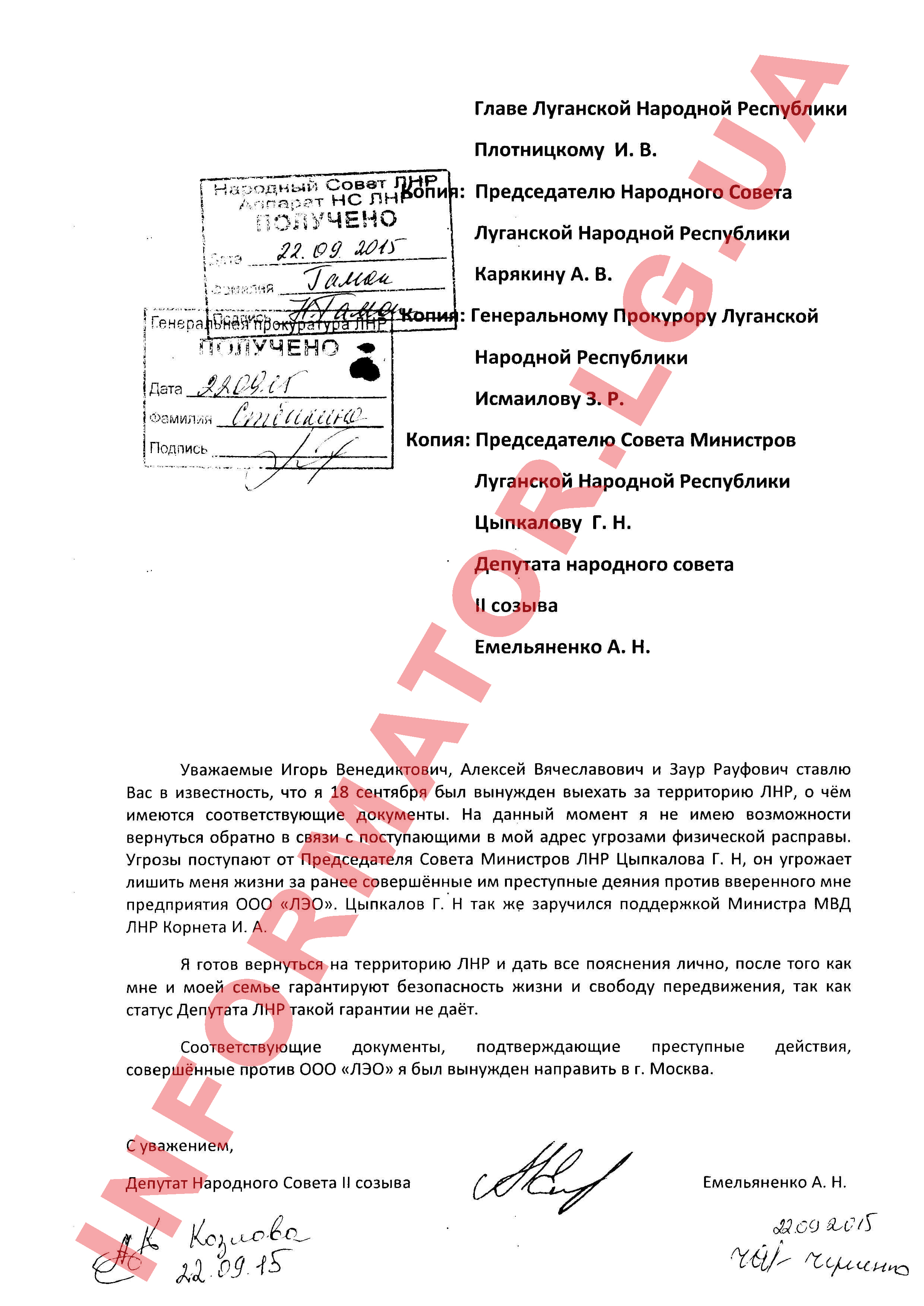 Информация-1 dqxikeidqxidqrant