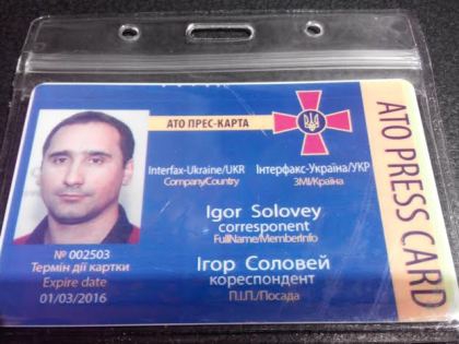 Журналисты в АТО: коллективная ответственность dqxikeidqxidqeant