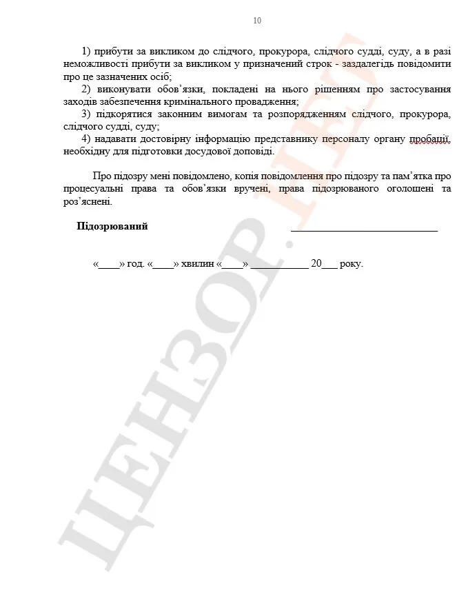Коломойський має два громадянства, але не України: оприлюднено текст підозри