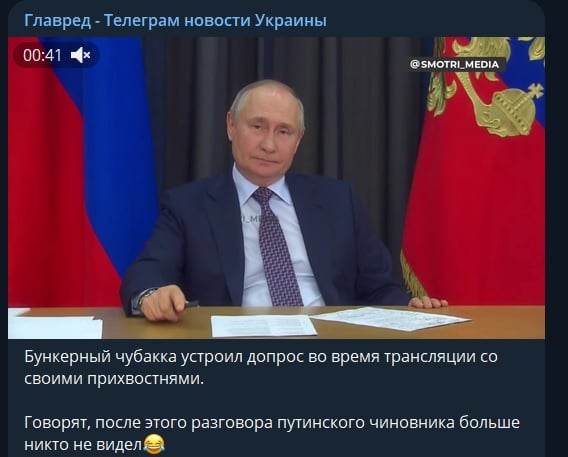 ’Украинцы?’: Путин устроил допрос своему чиновнику прямо во время трансляции dqxikeidqxidqeant