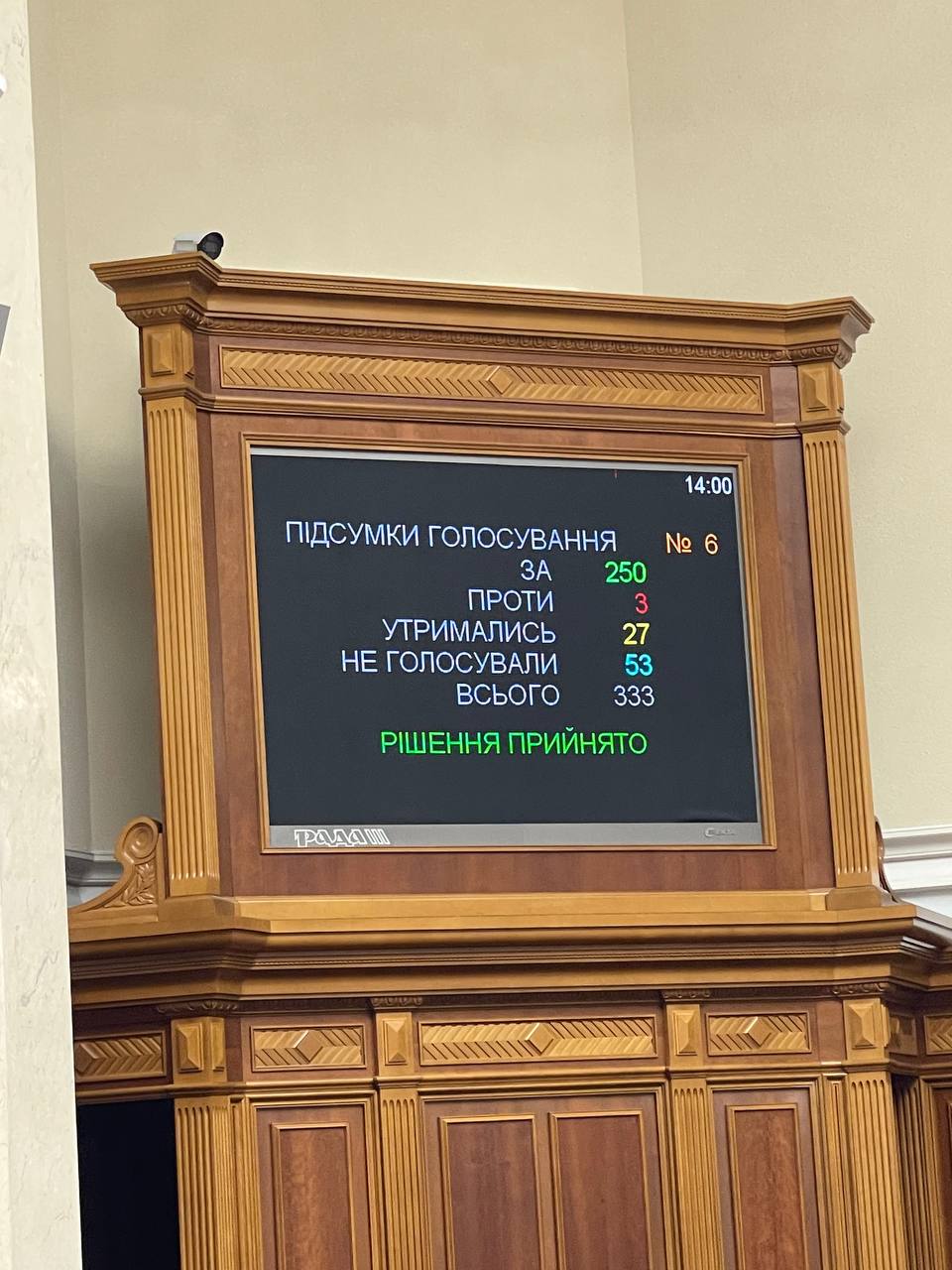 Рада призначила Кириленка головою АМКУ dqxikeidqxidqrant