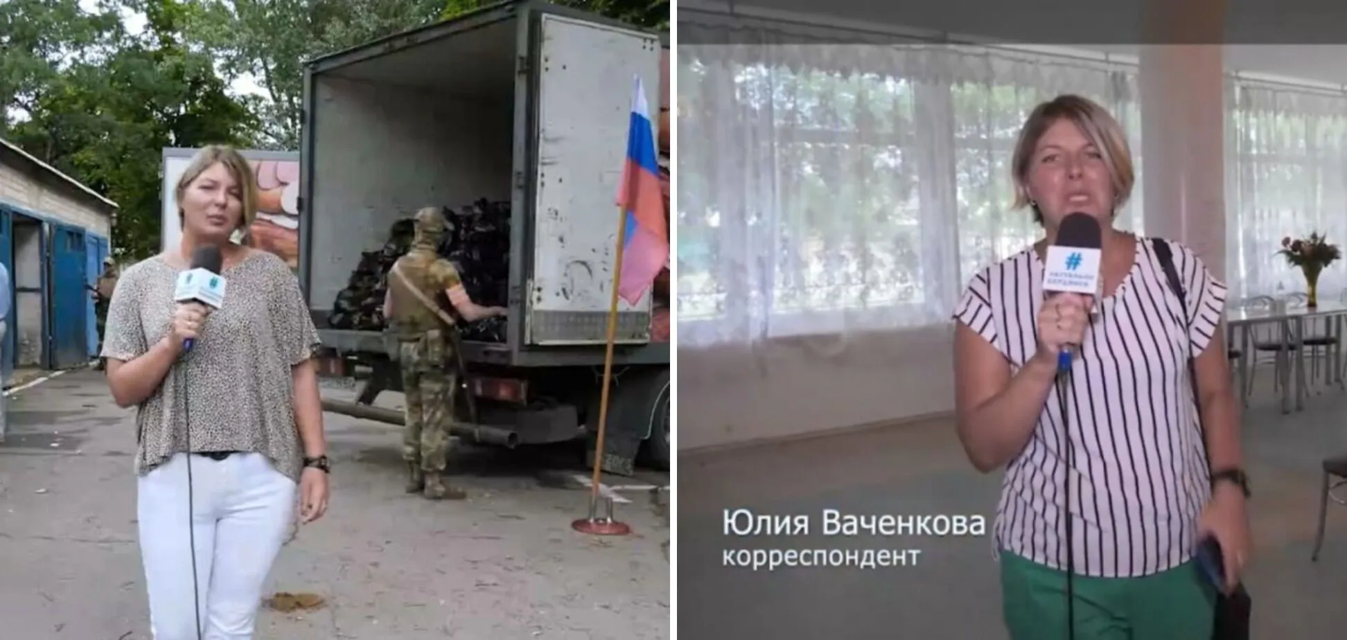 Піховшек, Панченко, Єгорова та інші зірки українського ТБ, які