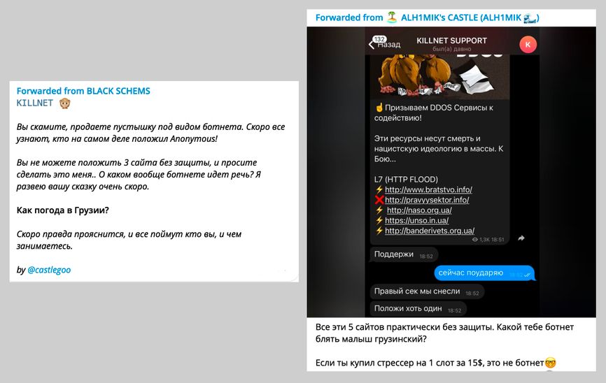 Скриншоты из канала стрессера Chemistry