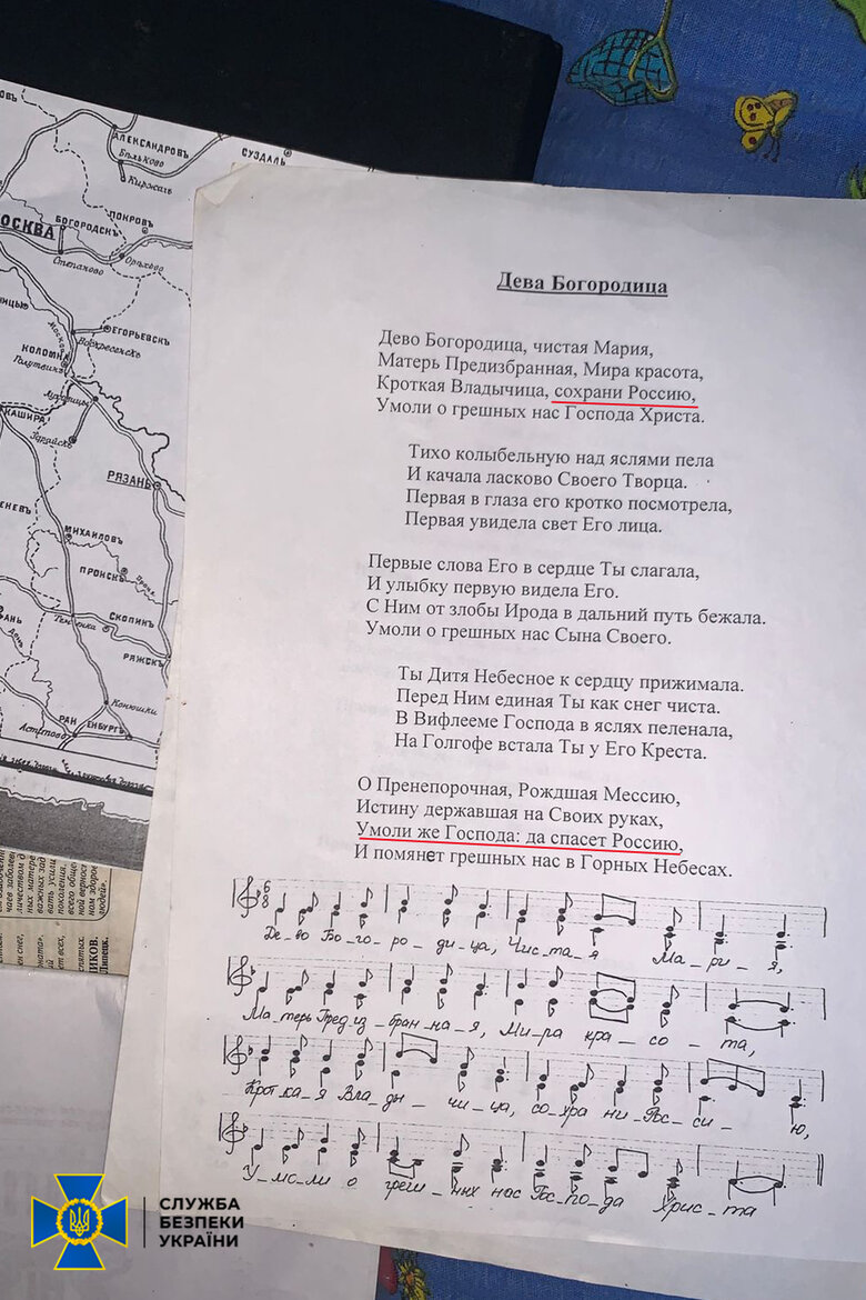 На Закарпатье кума жены Медведчука, священника УПЦ МП разоблачили на пропаганде коммунизма 15
