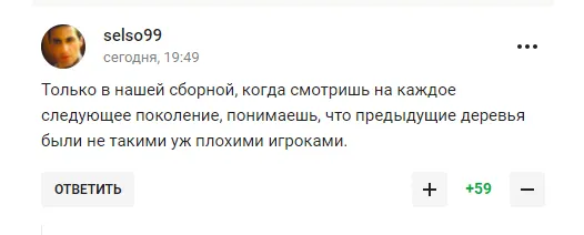 Збірна Росії з футболу зганьбилась у матчі з Єгиптом. Відео dqxikeidqxidqeant