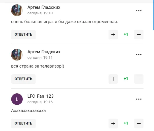 Збірна Росії з футболу зганьбилась у матчі з Єгиптом. Відео