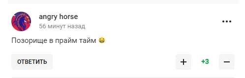 Збірна Росії з футболу зганьбилась у матчі з Єгиптом. Відео