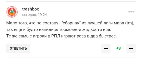 Збірна Росії з футболу зганьбилась у матчі з Єгиптом. Відео