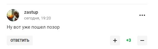 Збірна Росії з футболу зганьбилась у матчі з Єгиптом. Відео