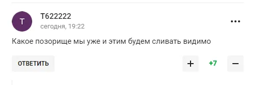 Збірна Росії з футболу зганьбилась у матчі з Єгиптом. Відео