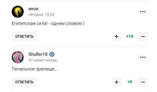 Збірна Росії з футболу зганьбилась у матчі з Єгиптом. Відео