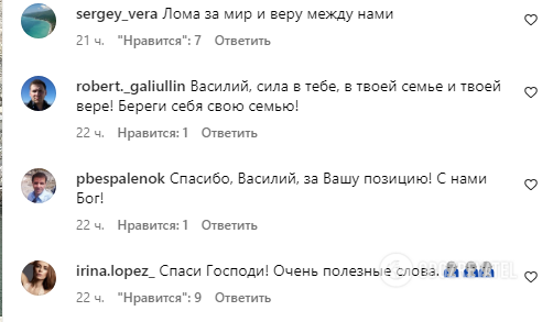 Ломаченко улетел из Украины и показал, что с ним происходит. Фотофакт