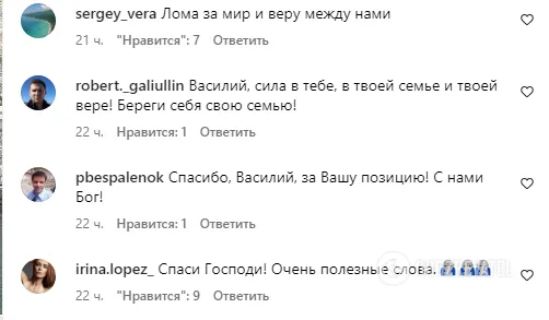 Ломаченко відлетів з України та показав, що з ним відбувається. Фотофакт