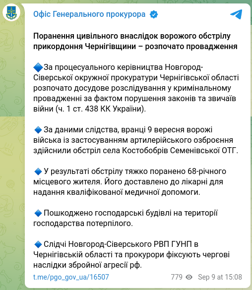 Снимок сообщения в Телеграм dqxikeidqxidqeant