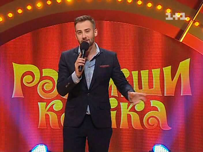 Эксведущий dqxikeidqxidqeant