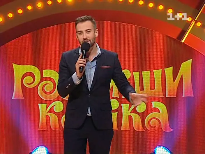 Ексведучий