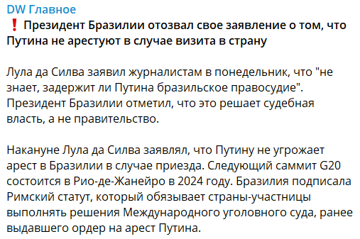 Лула да Силва изменил позицию насчет ареста Владимира Путина dqxikeidqxidqrant