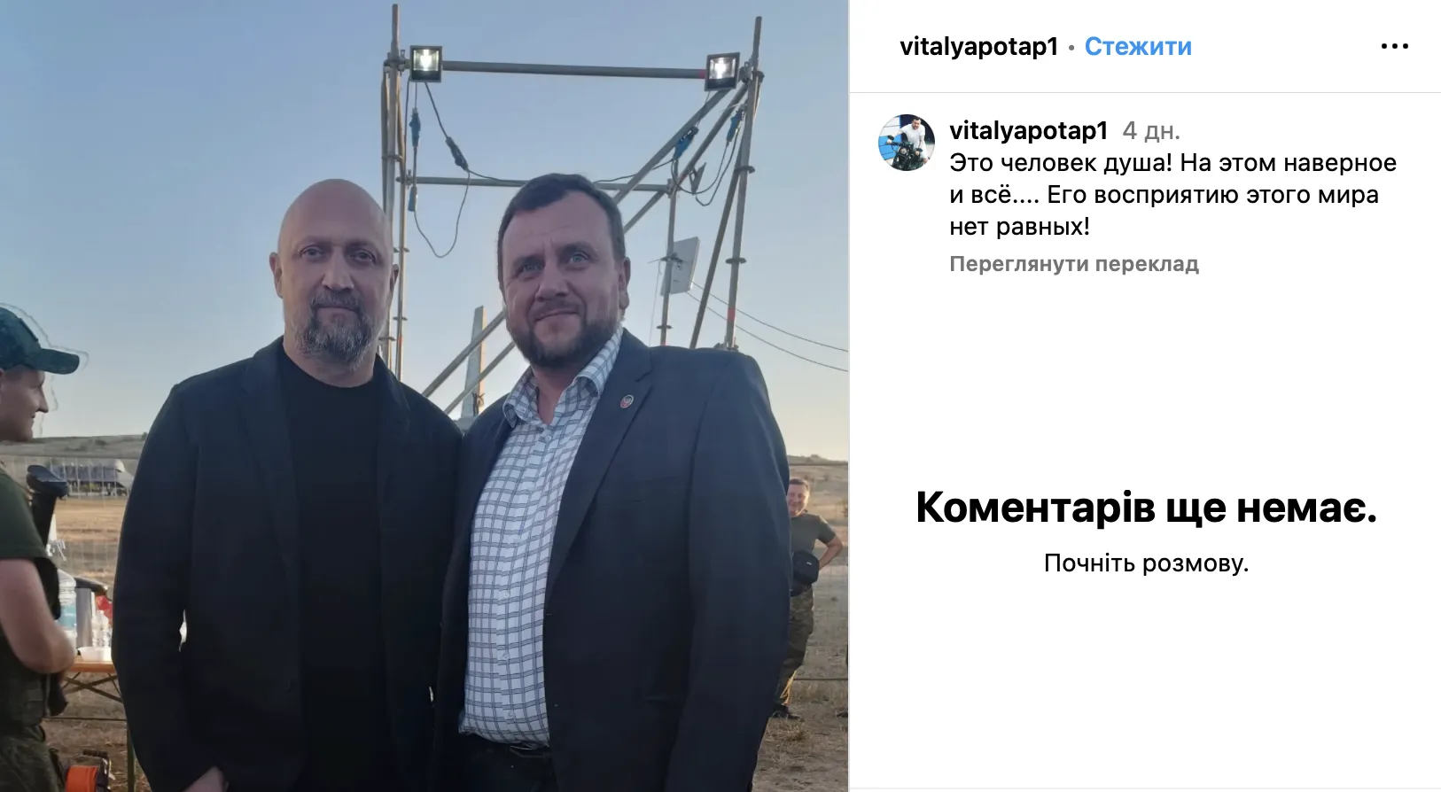 Уроженец Запорожья Гоша Куценко приехал в оккупированный Донецк прославлять Россию. Видео