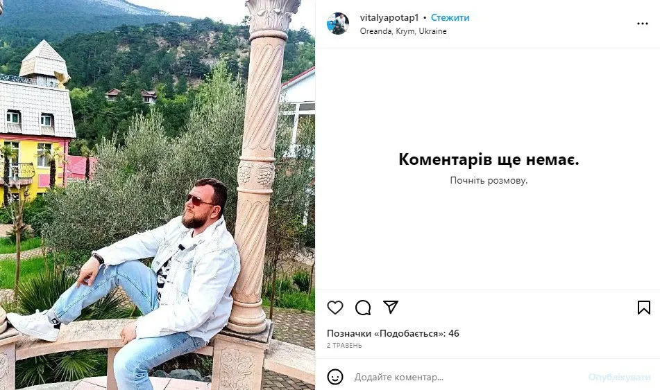 Уроженец Запорожья Гоша Куценко приехал в оккупированный Донецк прославлять Россию. Видео