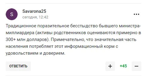 У Путина высказались о  dqxikeidqxidqrant