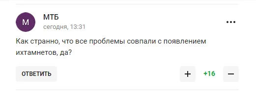 У Путина высказались о