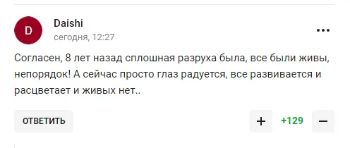 У Путина высказались о